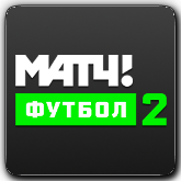 Логотип канала 'Матч! Футбол 2'